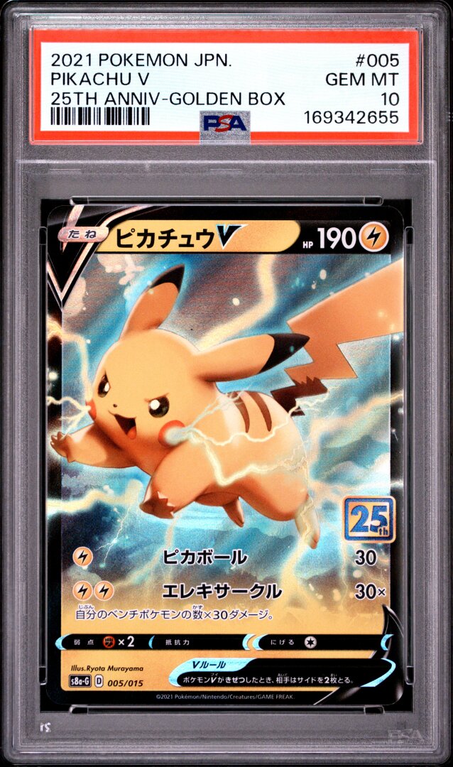 2021 Pokemon Asia 25th Anniversary Promo Pikachu V Golden Box PSA 10 #005