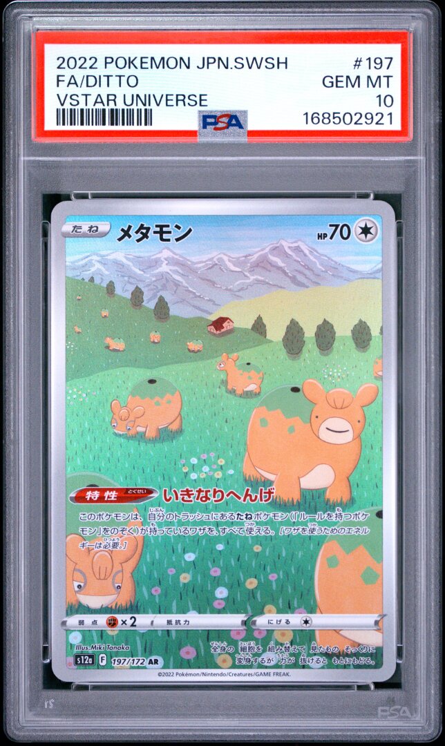 2022 Pokemon Japanese VSTAR Universe Full Art Ditto PSA 10 #197