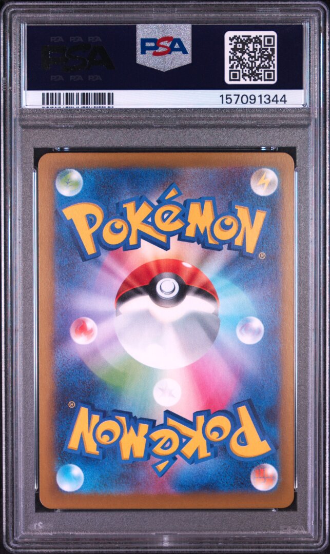 2025 Pokemon Japanese M2a Mega Dragonite Ex Mega Attack Rare PSA 10 #232