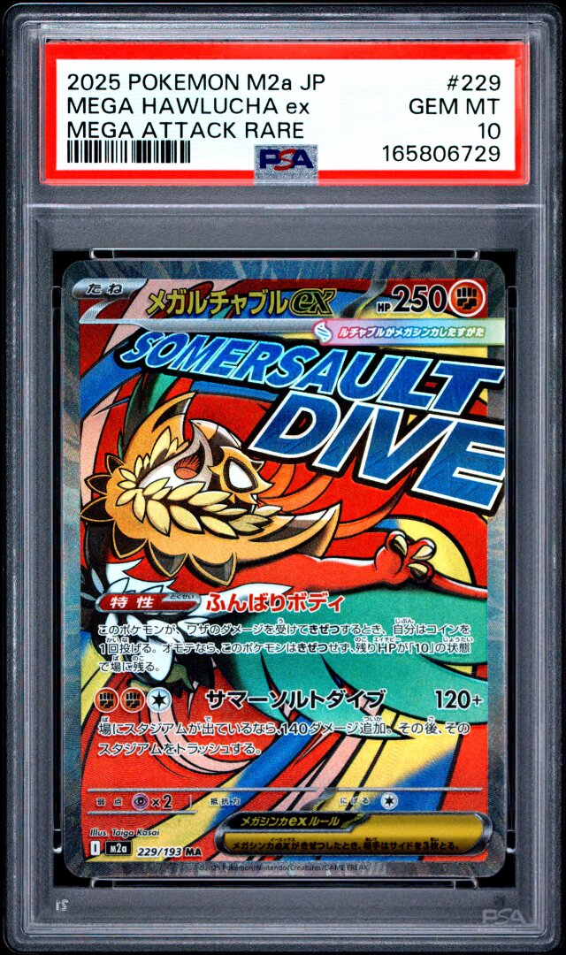 2025 Pokemon Japanese M2a Mega Hawlucha ex Mega Attack Rare PSA 10 #229