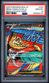 2025 Pokemon Japanese M2a Mega Hawlucha ex Mega Attack Rare PSA 10 #229