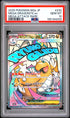 2025 Pokemon Japanese M2a Mega Dragonite ex Mega Attack Rare PSA 10 #232