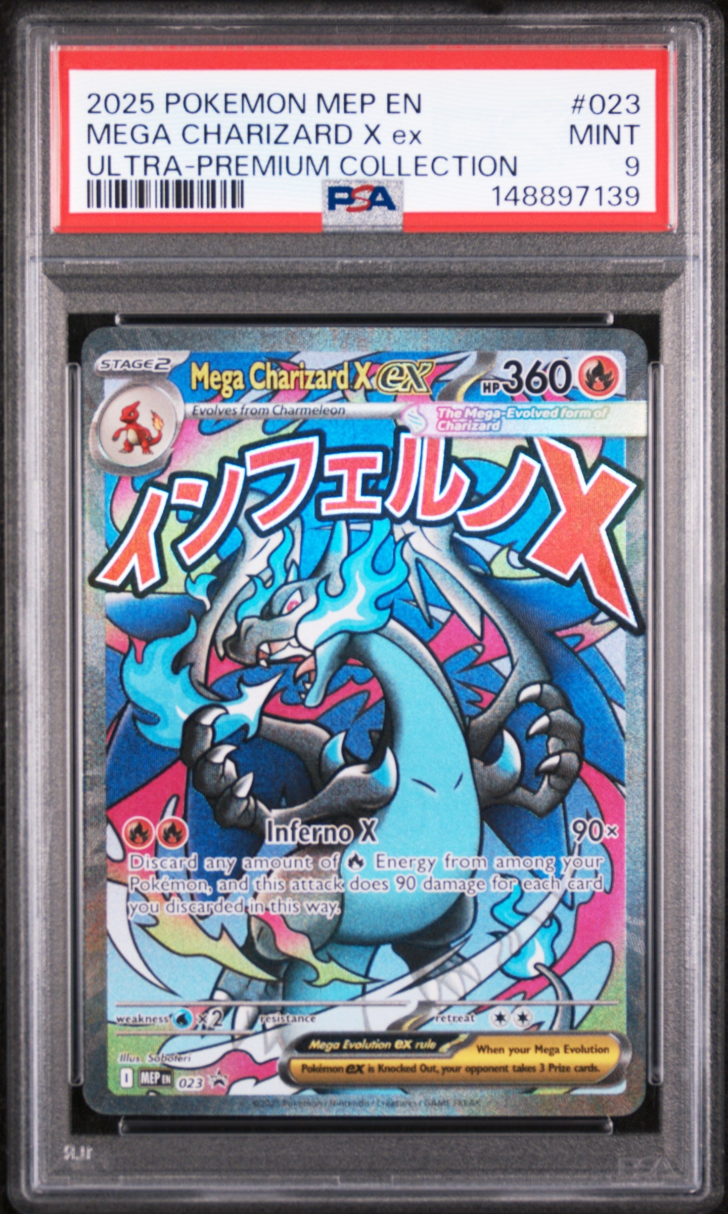 2025 POKEMON MEP EN-ME BLACK STAR PROMO 023 MEGA CHARIZARD X EX MEGA CHARIZARD X ex ULTRA-PREMIUM COLLECTION PSA 9 - front