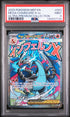 2025 POKEMON MEP EN-ME BLACK STAR PROMO 023 MEGA CHARIZARD X EX MEGA CHARIZARD X ex ULTRA-PREMIUM COLLECTION PSA 9 - front