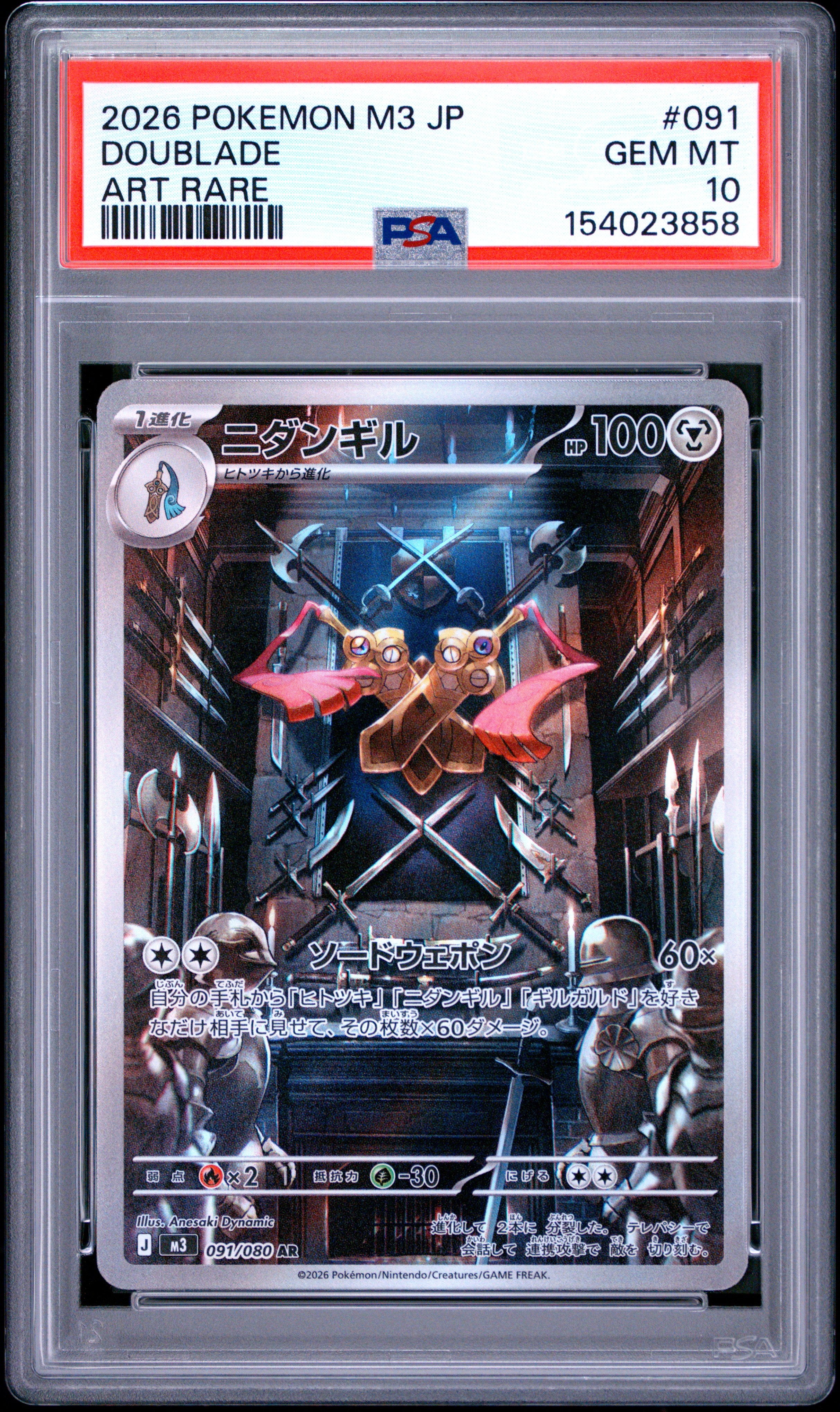 2026 POKEMON JAPANESE M3-NULLIFYING ZERO 091 DOUBLADE ART RARE PSA 10 - front