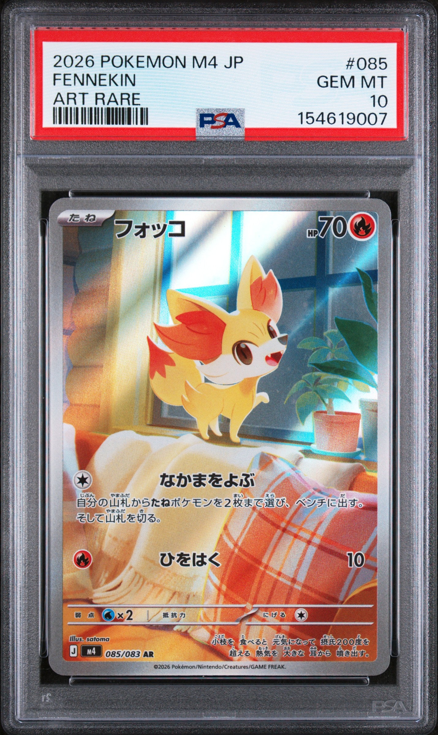 2026 POKEMON JAPANESE M4-NINJA SPINNER 085 FENNEKIN ART RARE PSA 10 - front