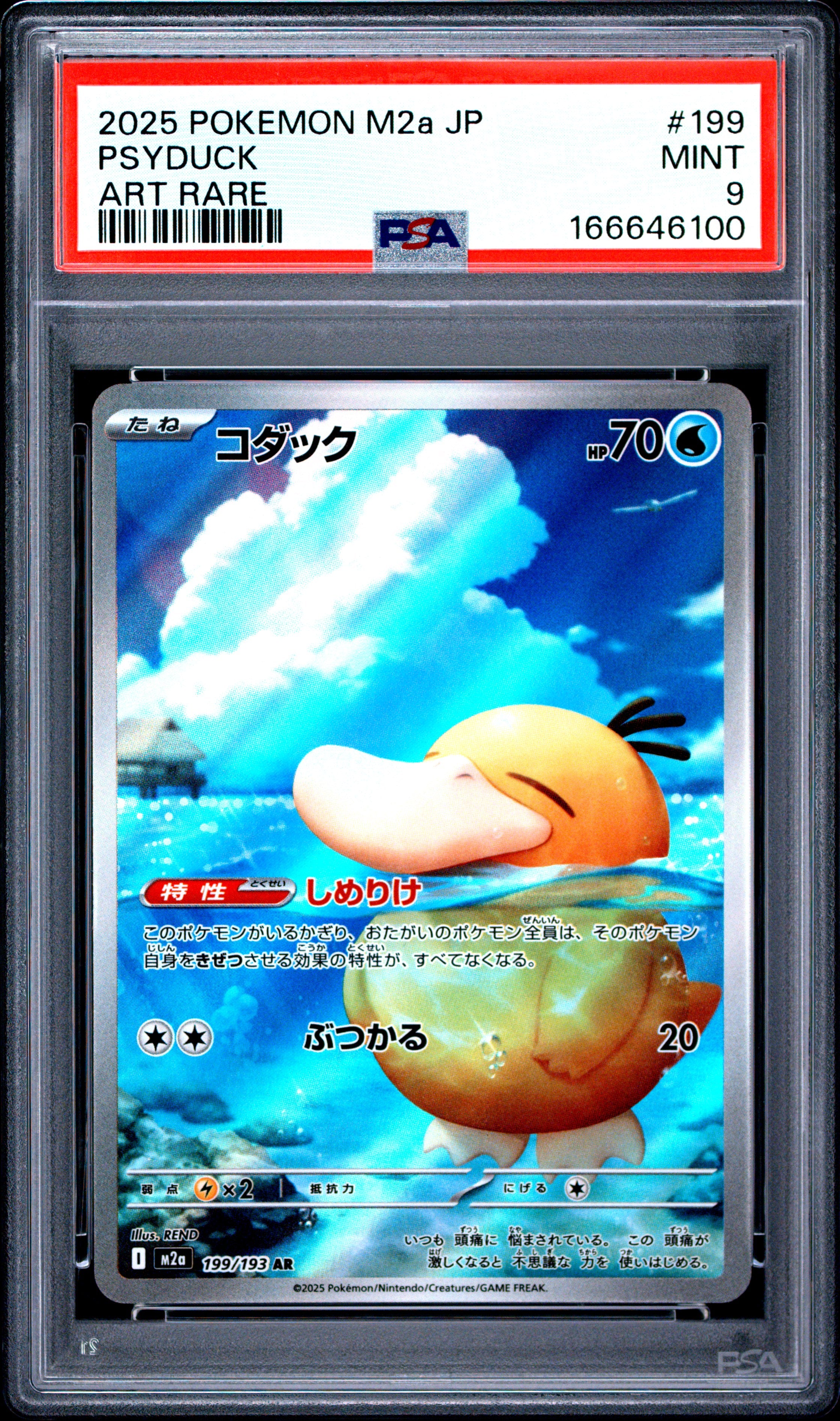 2025 POKEMON JAPANESE M2a-MEGA DREAM ex 199 PSYDUCK ART RARE PSA 9 - front