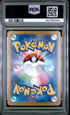 2025 Pokemon Japanese M1S-Mega Symphonia 078 Mega Gardevoir Ex Super Rare PSA 10