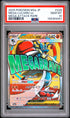 2025 POKEMON JAPANESE M2a-MEGA DREAM ex 228 MEGA LUCARIO EX MEGA ATTACK RARE PSA 10 - front