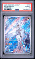 2025 POKEMON JAPANESE SV9-BATTLE PARTNERS 109 N'S RESHIRAM ART RARE PSA 10 - front