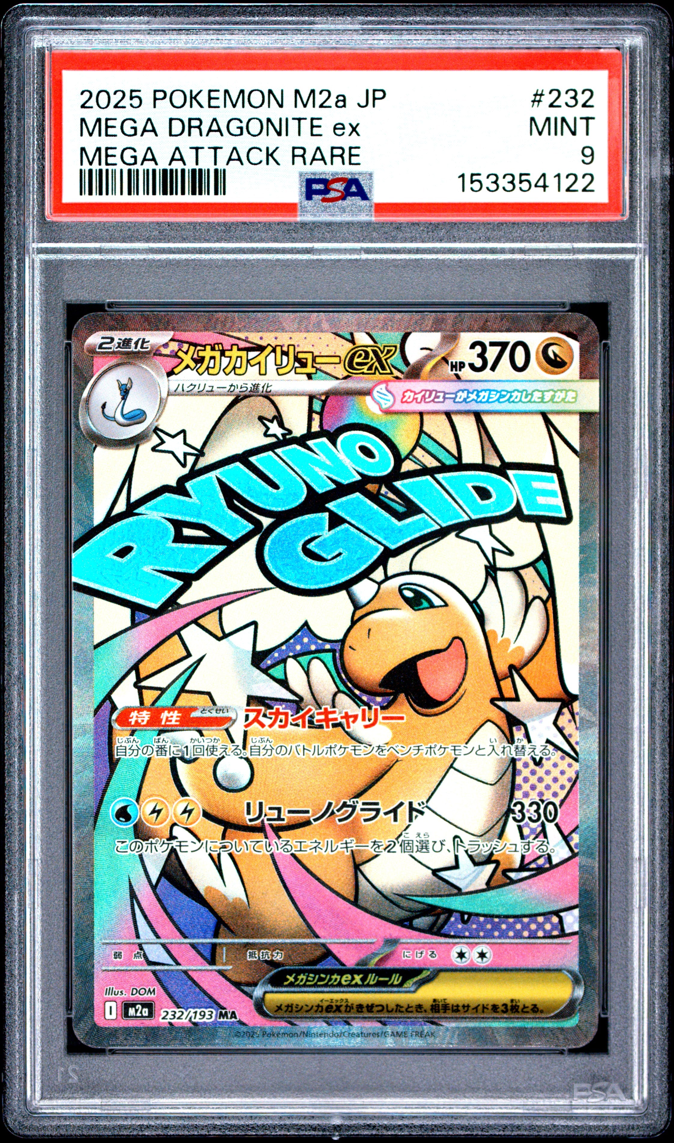 2025 POKEMON JAPANESE M2a-MEGA DREAM ex 232 MEGA DRAGONITE EX MEGA ATTACK RARE PSA 9 - front