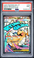 2025 POKEMON JAPANESE M2a-MEGA DREAM ex 232 MEGA DRAGONITE EX MEGA ATTACK RARE PSA 9 - front
