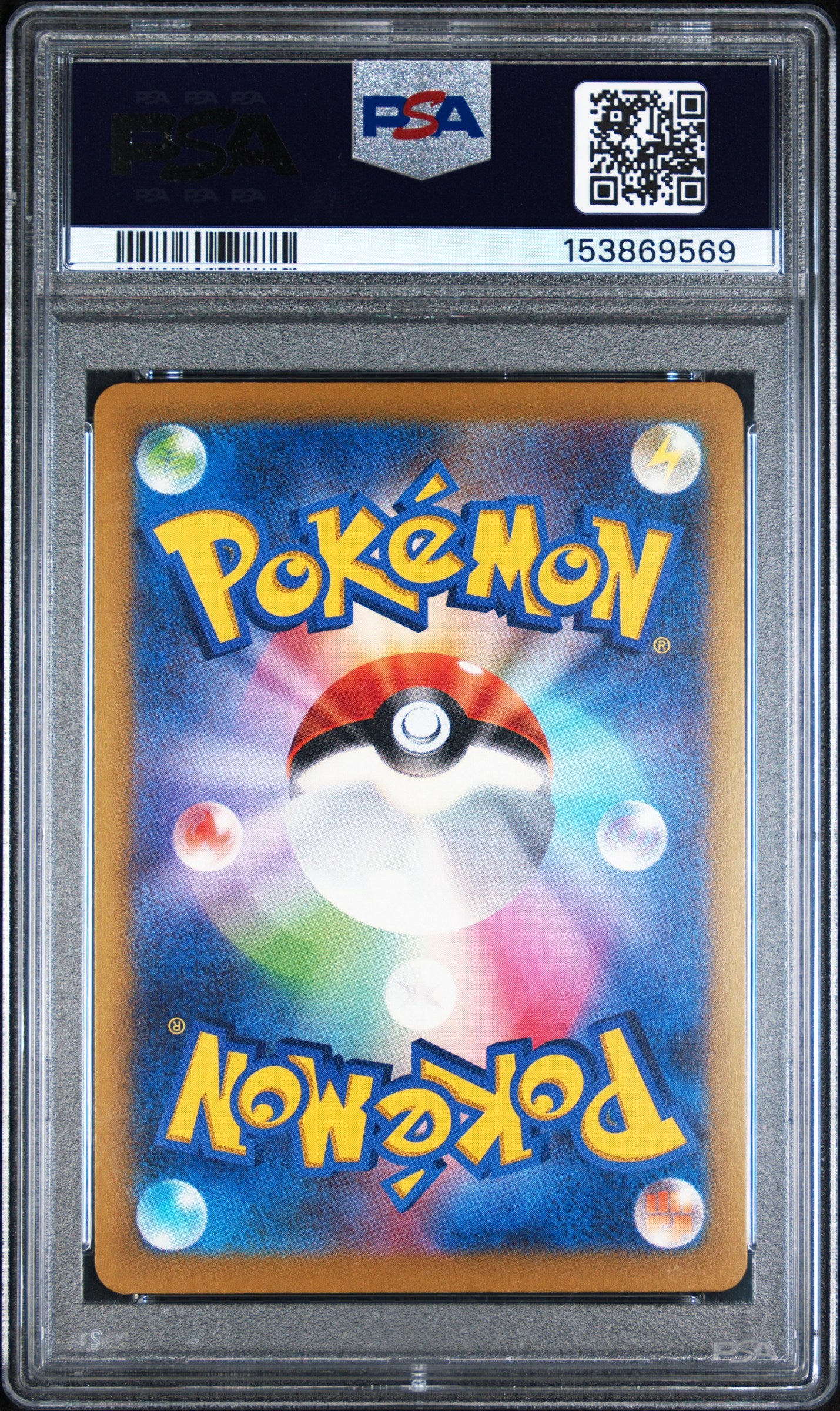 2025 POKEMON JAPANESE MP1-START DECK 100 BATTLE COLLECTION COROCIAO VERSION 019 INFLUENCER'S INTRODUCTION PSA 9 - back