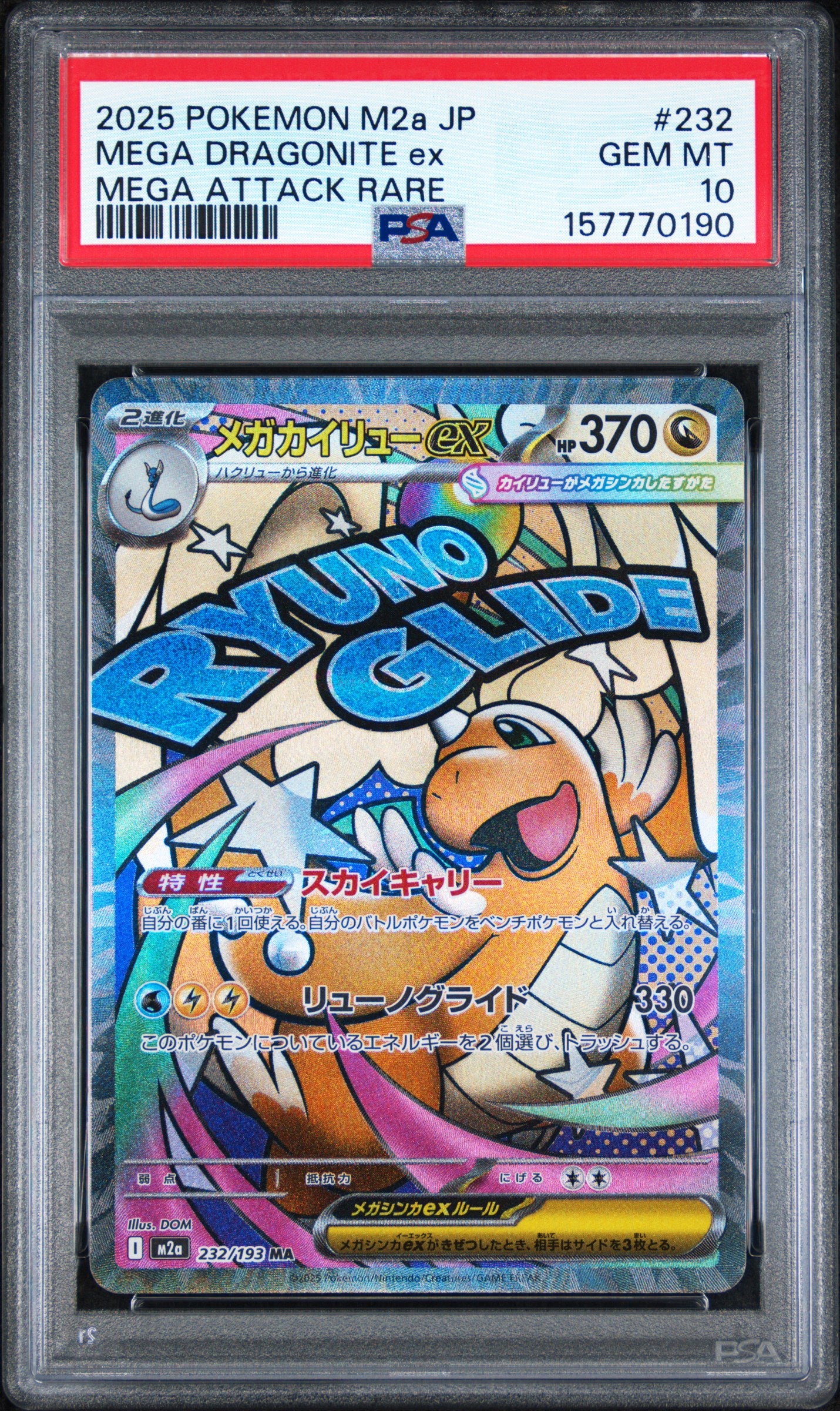 2025 POKEMON JAPANESE M2a-MEGA DREAM ex 232 MEGA DRAGONITE EX MEGA ATTACK RARE PSA 10 - front