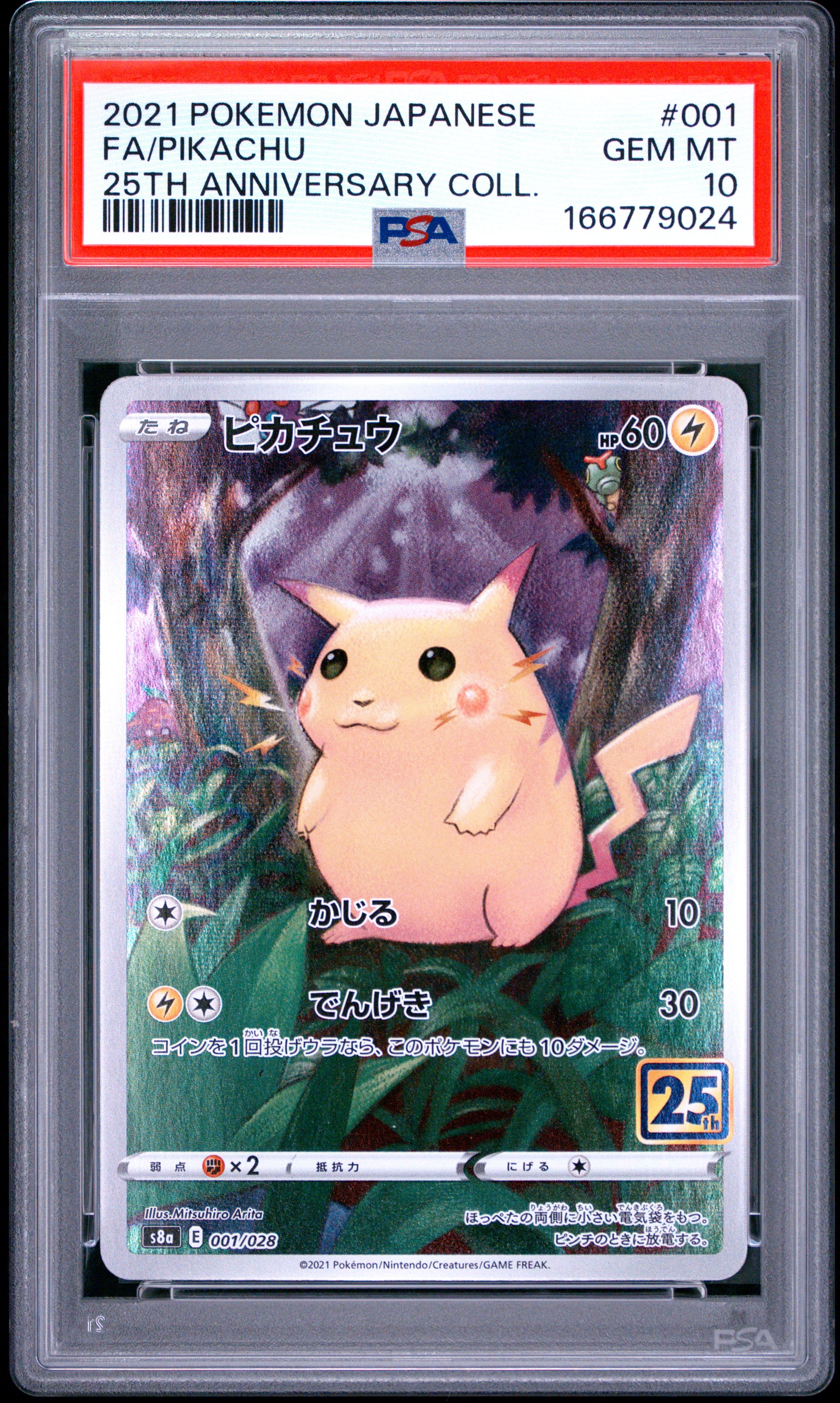 2021 POKEMON JAPANESE 25TH ANNIVERSARY COLLECTION 001 FULL ART/PIKACHU PSA 10 - front