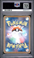 2025 POKEMON JAPANESE M2a-MEGA DREAM ex 225 MEGA EELEKTROSS EX MEGA ATTACK RARE PSA 10 - back