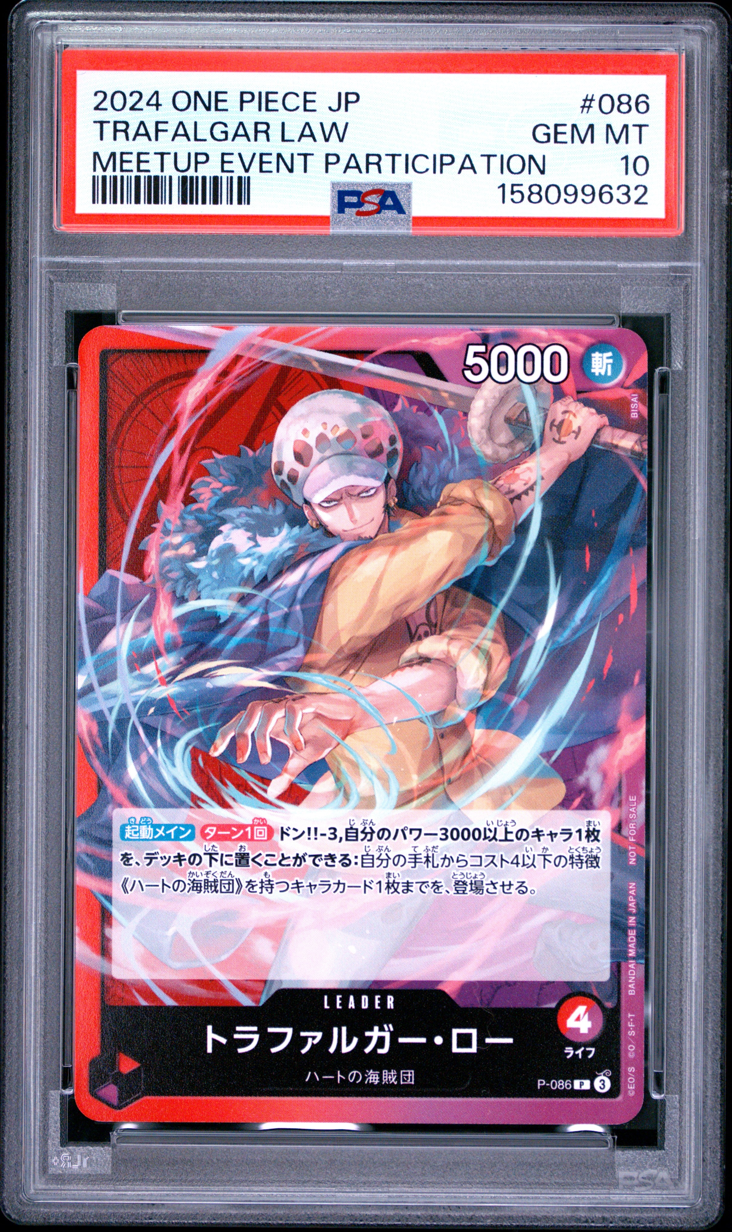 2024 ONE PIECE JAPANESE PROMOS 086 TRAFALGAR LAW MEETUP EVENT PARTICIPATION PSA 10 - front
