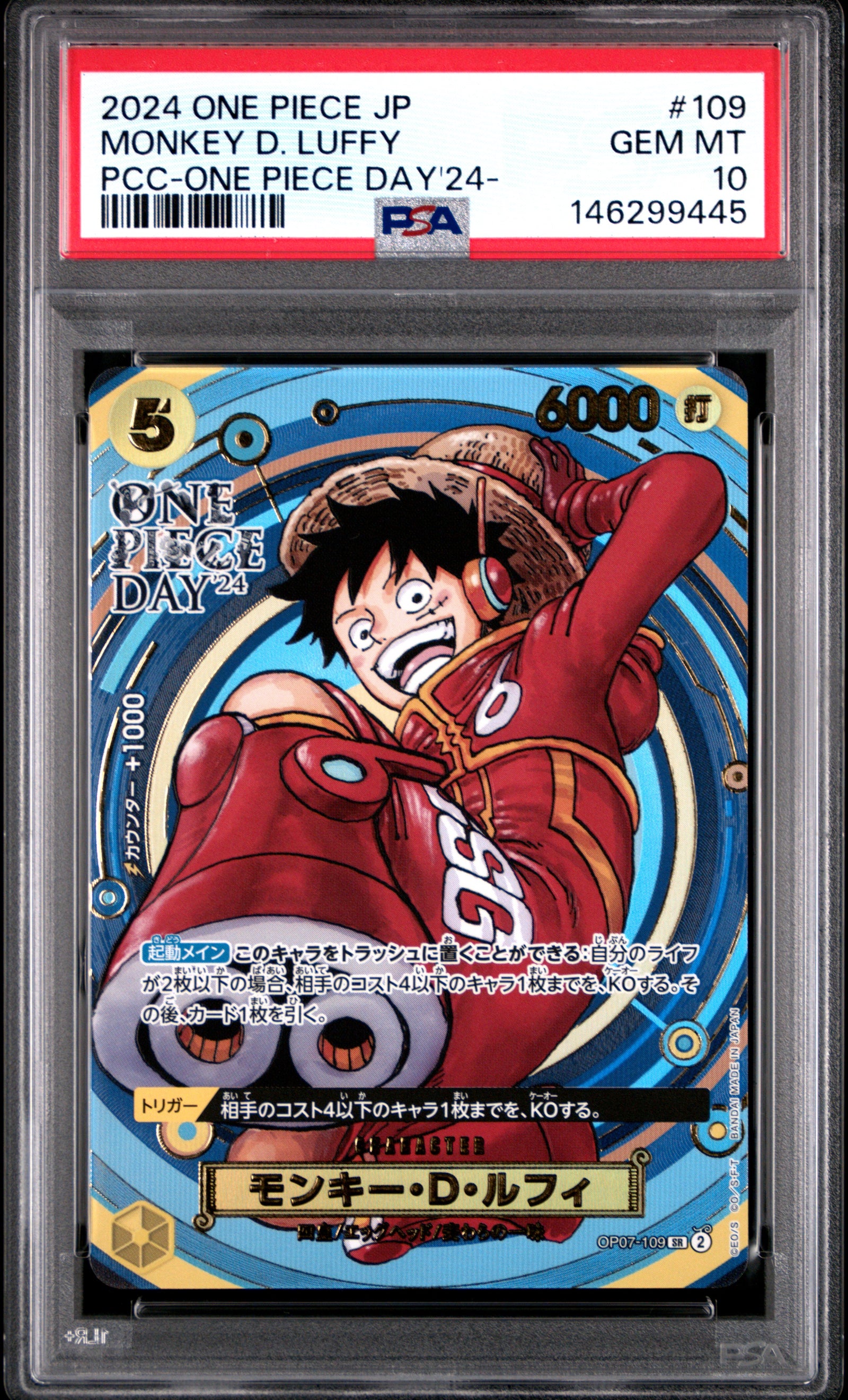 2023 One Piece Japanese Monkey D. Luffy Day 24 #109 PSA 10