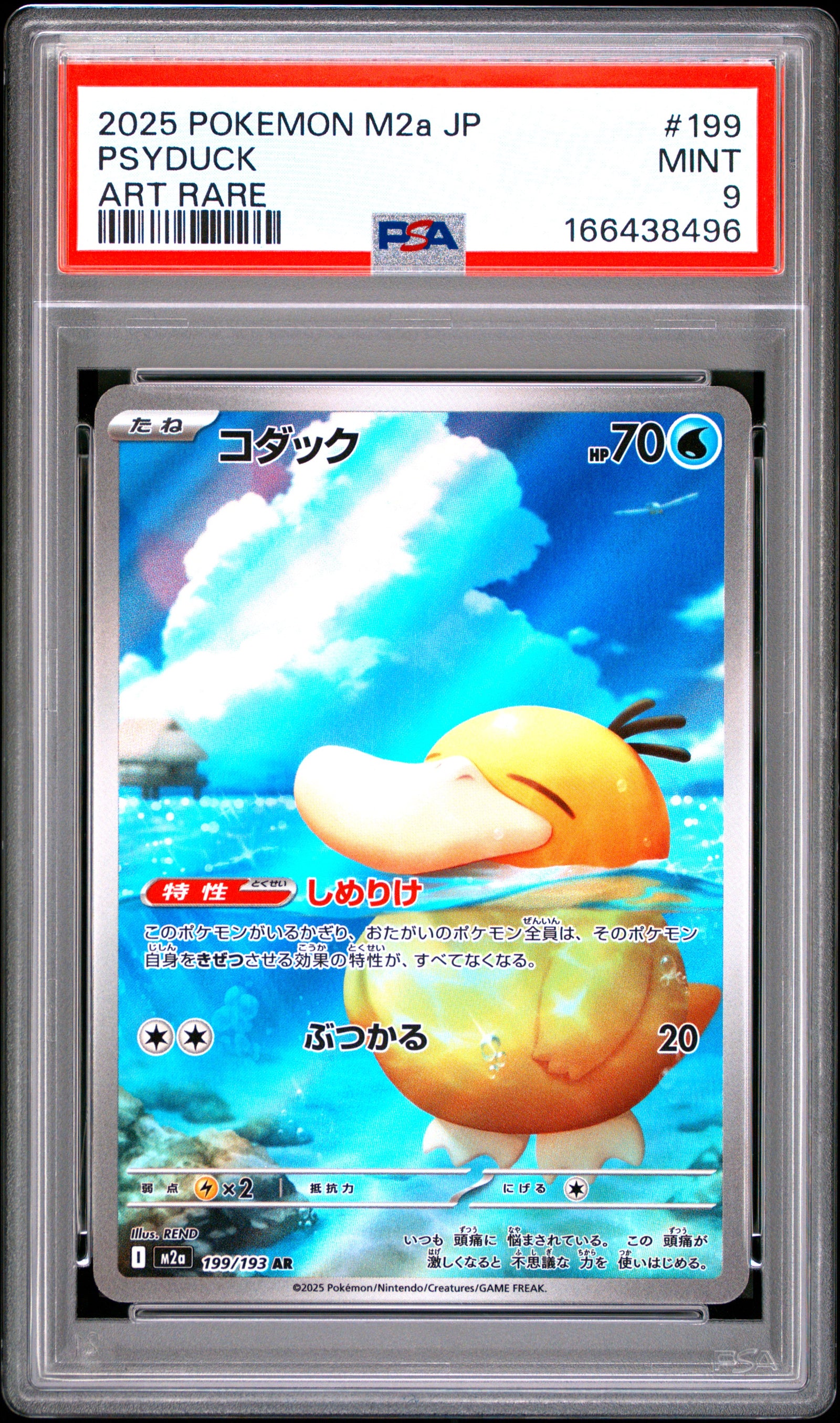 2025 POKEMON JAPANESE M2a-MEGA DREAM ex 199 PSYDUCK ART RARE PSA 9 - front