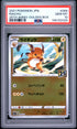 2021 POKEMON ASIA 25TH ANNIVERSARY PROMO 004 RAICHU GOLDEN BOX-JAPANESE PSA 10 - front