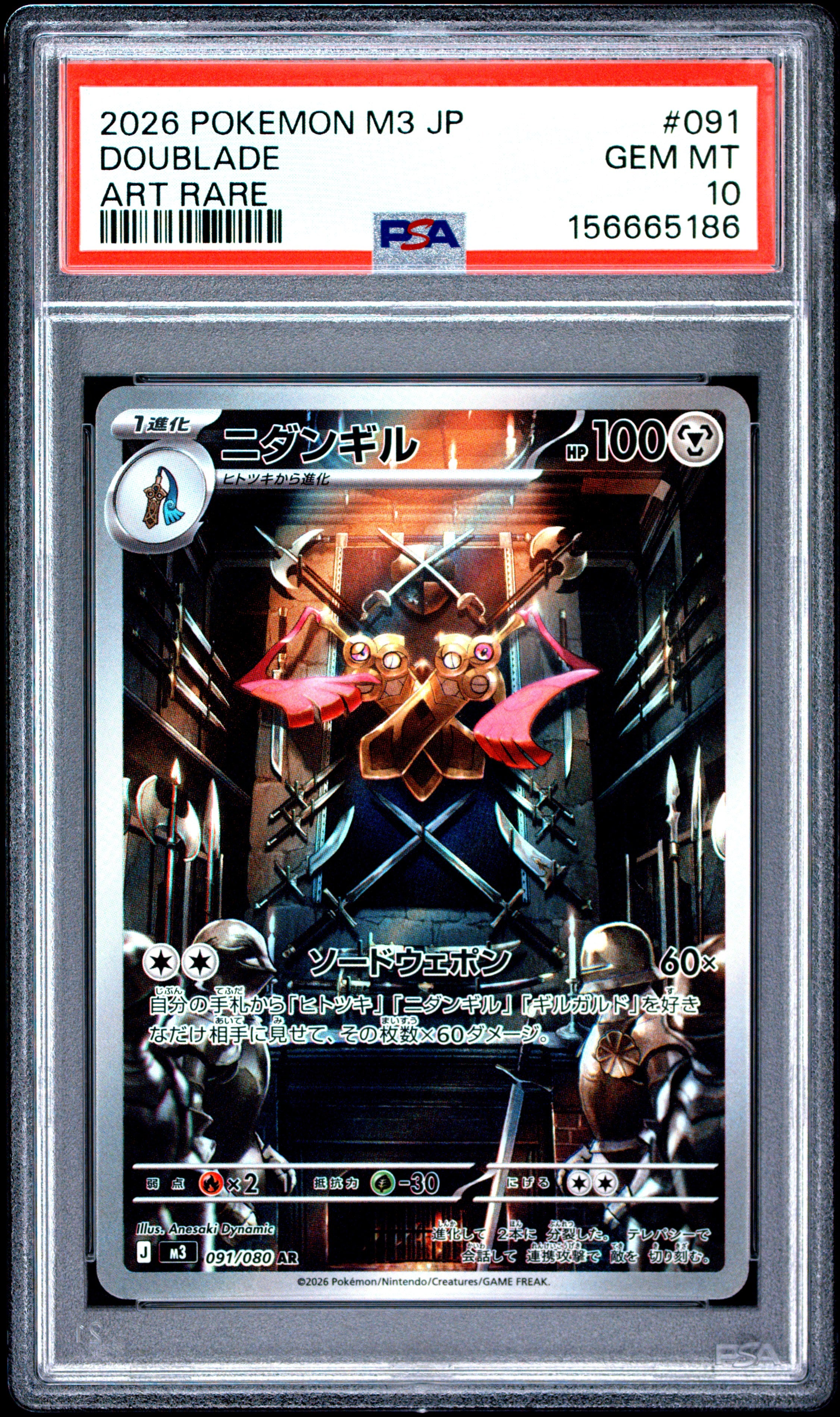 2026 POKEMON JAPANESE M3-NULLIFYING ZERO 091 DOUBLADE ART RARE PSA 10 - front