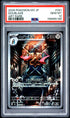 2026 POKEMON JAPANESE M3-NULLIFYING ZERO 091 DOUBLADE ART RARE PSA 10 - front