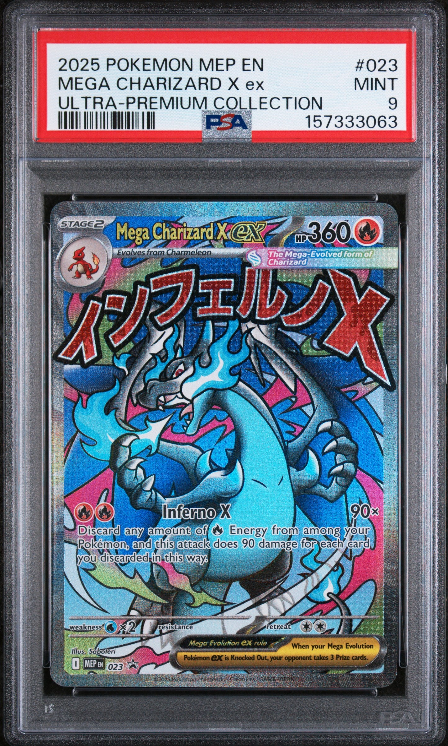 2025 POKEMON MEP EN-ME BLACK STAR PROMO 023 MEGA CHARIZARD X EX MEGA CHARIZARD X ex ULTRA-PREMIUM COLLECTION PSA 9 - front