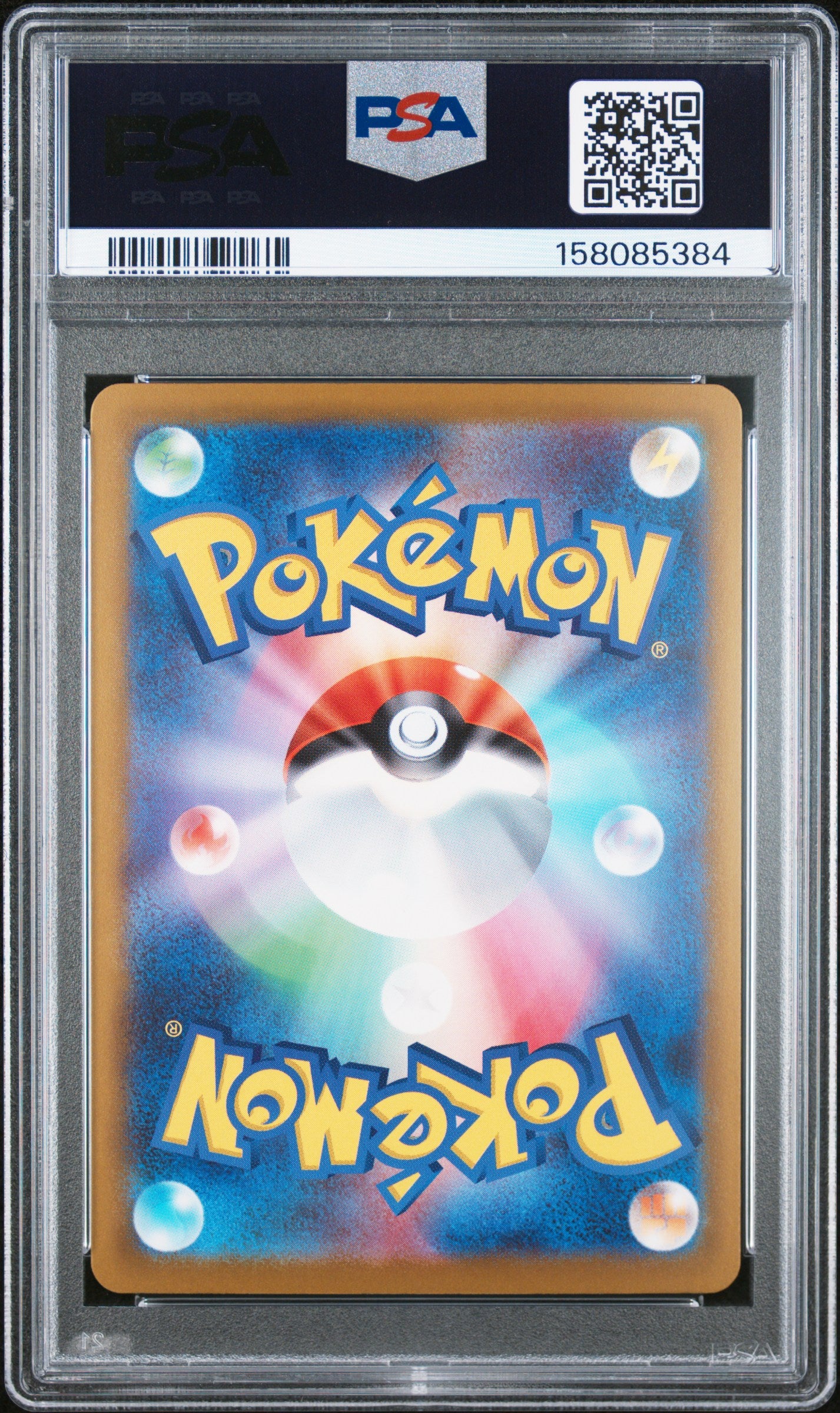 2025 POKEMON JAPANESE M2a-MEGA DREAM ex 230 MEGA GENGAR EX MEGA ATTACK RARE PSA 10 - back