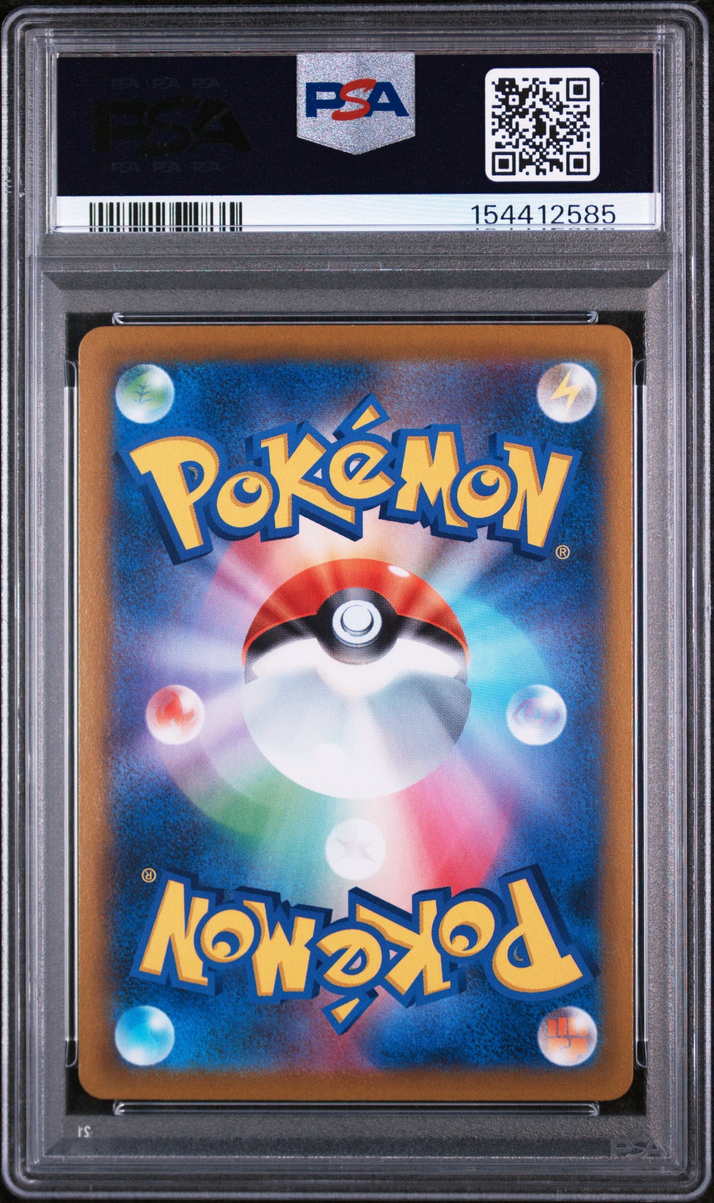 2021 POKEMON JAPANESE SWORD & SHIELD VMAX CLIMAX 202 FULL ART/ROCKRUFF PSA 10 - back
