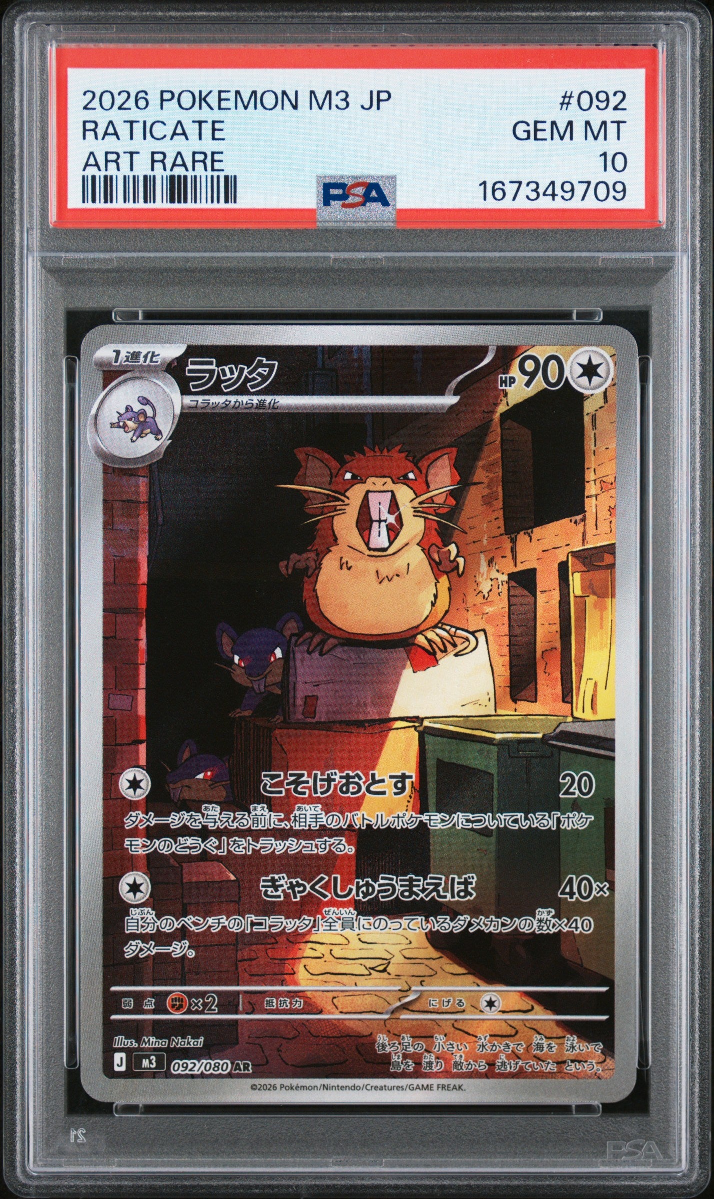 2026 POKEMON JAPANESE M3-NULLIFYING ZERO 092 RATICATE ART RARE PSA 10 - front