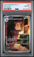 2026 POKEMON JAPANESE M3-NULLIFYING ZERO 092 RATICATE ART RARE PSA 10 - front