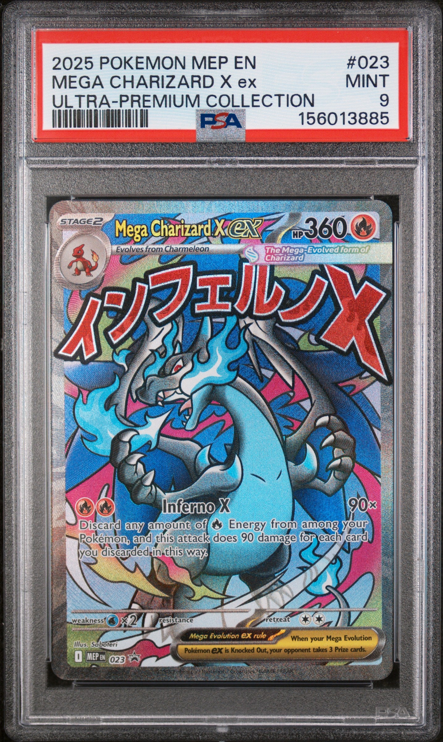 2025 POKEMON MEP EN-ME BLACK STAR PROMO 023 MEGA CHARIZARD X EX MEGA CHARIZARD X ex ULTRA-PREMIUM COLLECTION PSA 9 - front