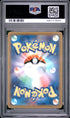 2026 POKEMON JAPANESE M4-NINJA SPINNER 089 XERNEAS ART RARE PSA 10 - back