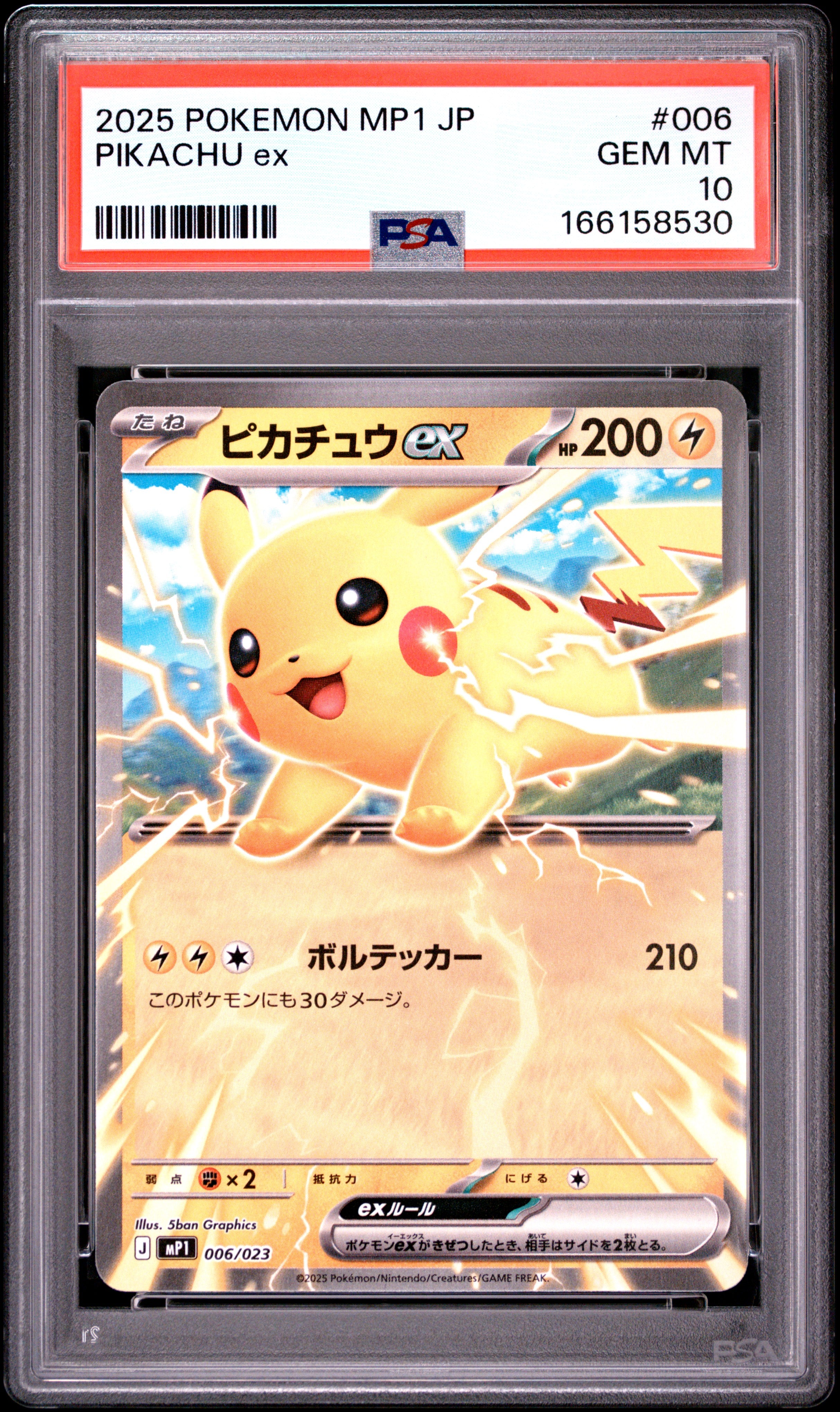 2025 POKEMON JAPANESE MP1-START DECK 100 BATTLE COLLECTION COROCIAO VERSION 006 PIKACHU EX PSA 10 - front