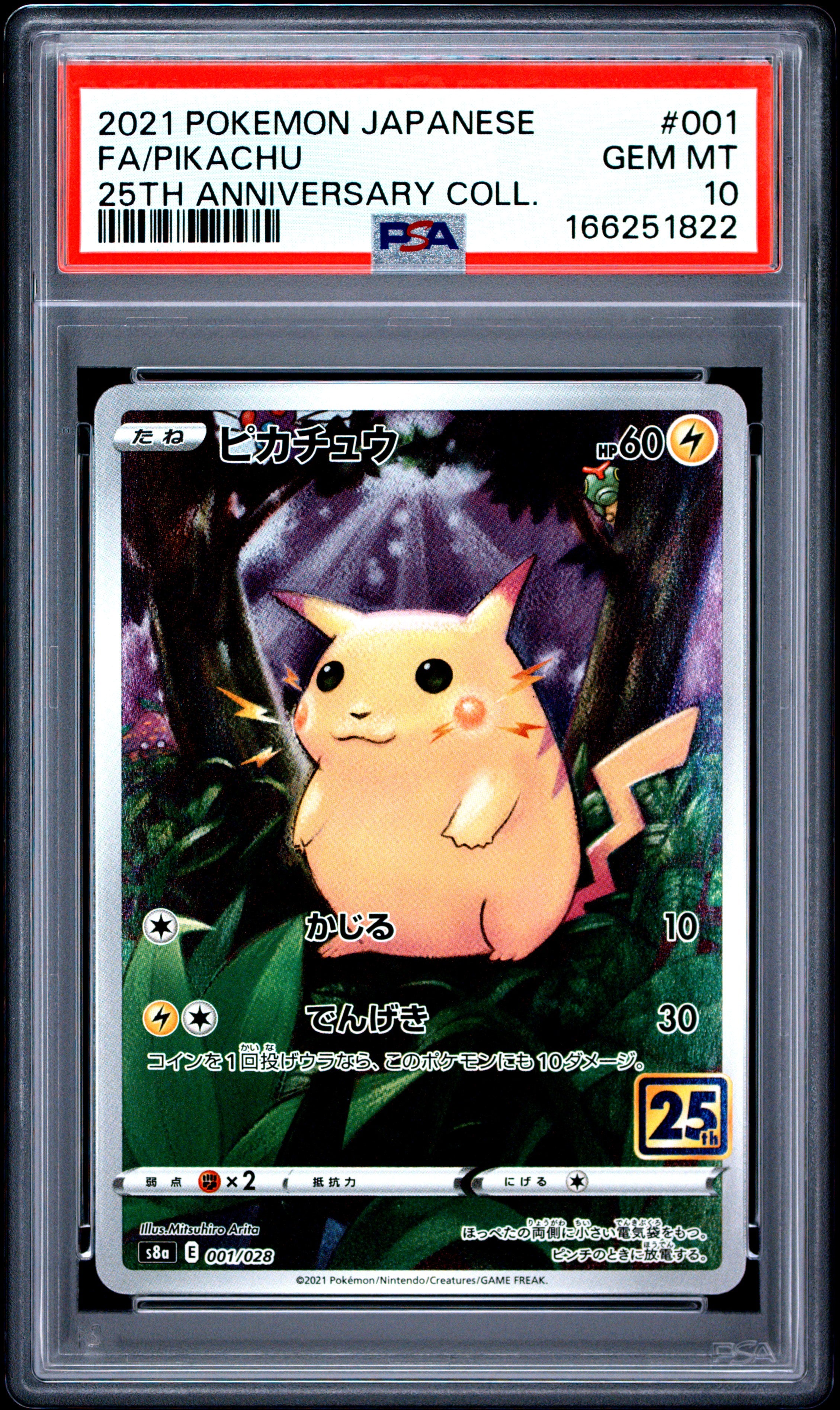 2021 POKEMON JAPANESE 25TH ANNIVERSARY COLLECTION 001 FULL ART/PIKACHU PSA 10 - front