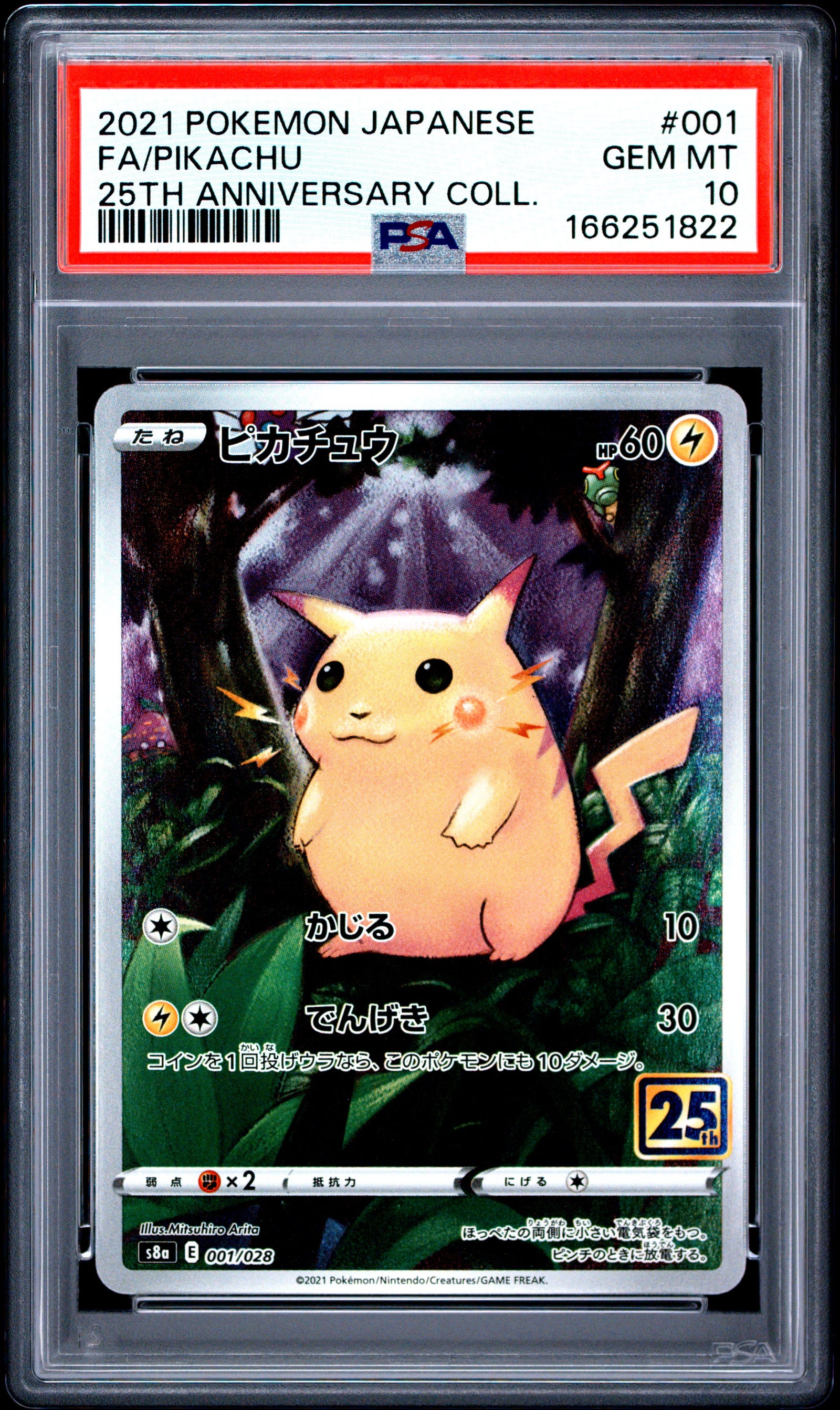 2021 POKEMON JAPANESE 25TH ANNIVERSARY COLLECTION 001 FULL ART/PIKACHU PSA 10 - front