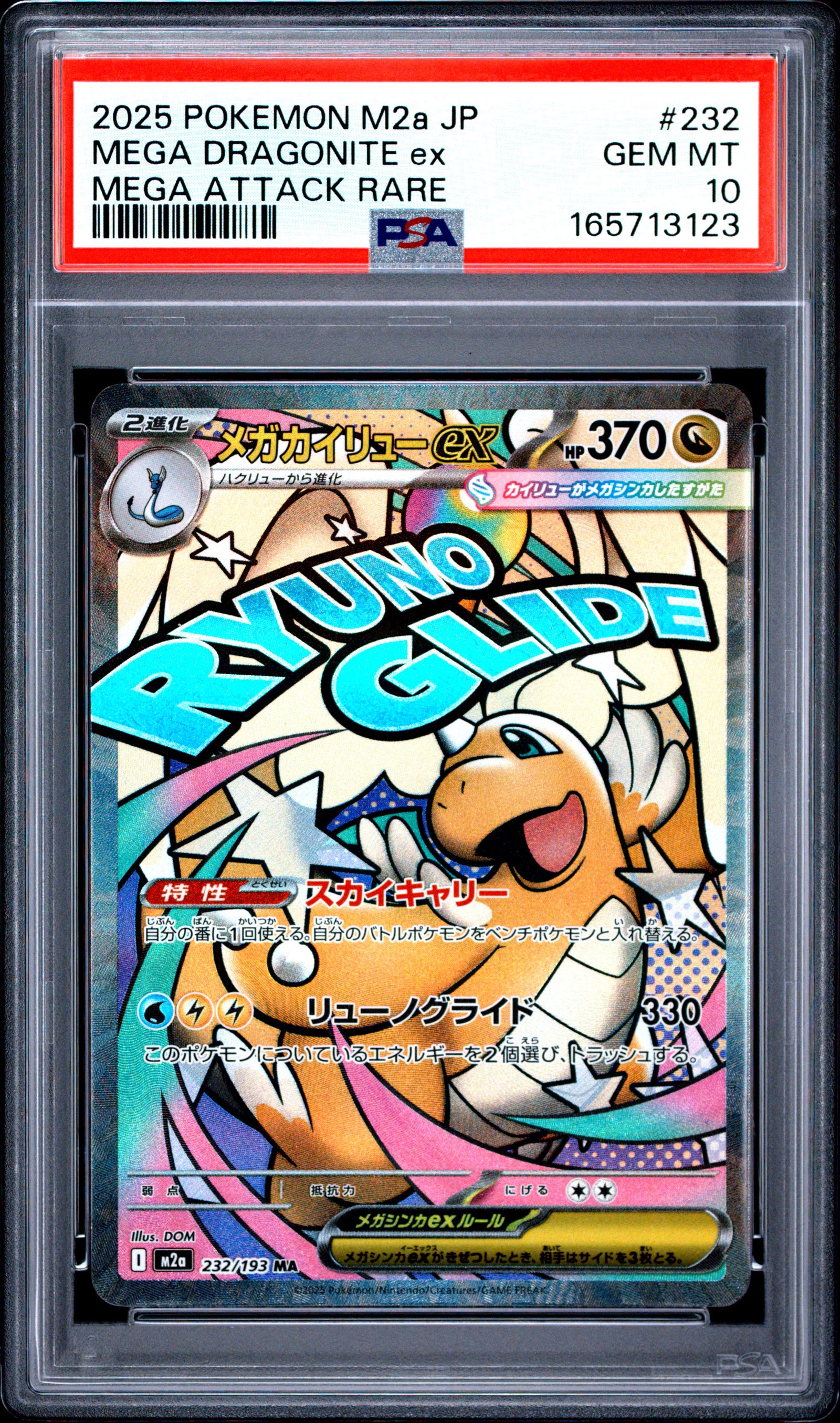 2025 POKEMON JAPANESE M2a-MEGA DREAM ex 232 MEGA DRAGONITE EX MEGA ATTACK RARE PSA 10 - front