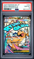 2025 POKEMON JAPANESE M2a-MEGA DREAM ex 232 MEGA DRAGONITE EX MEGA ATTACK RARE PSA 10 - front