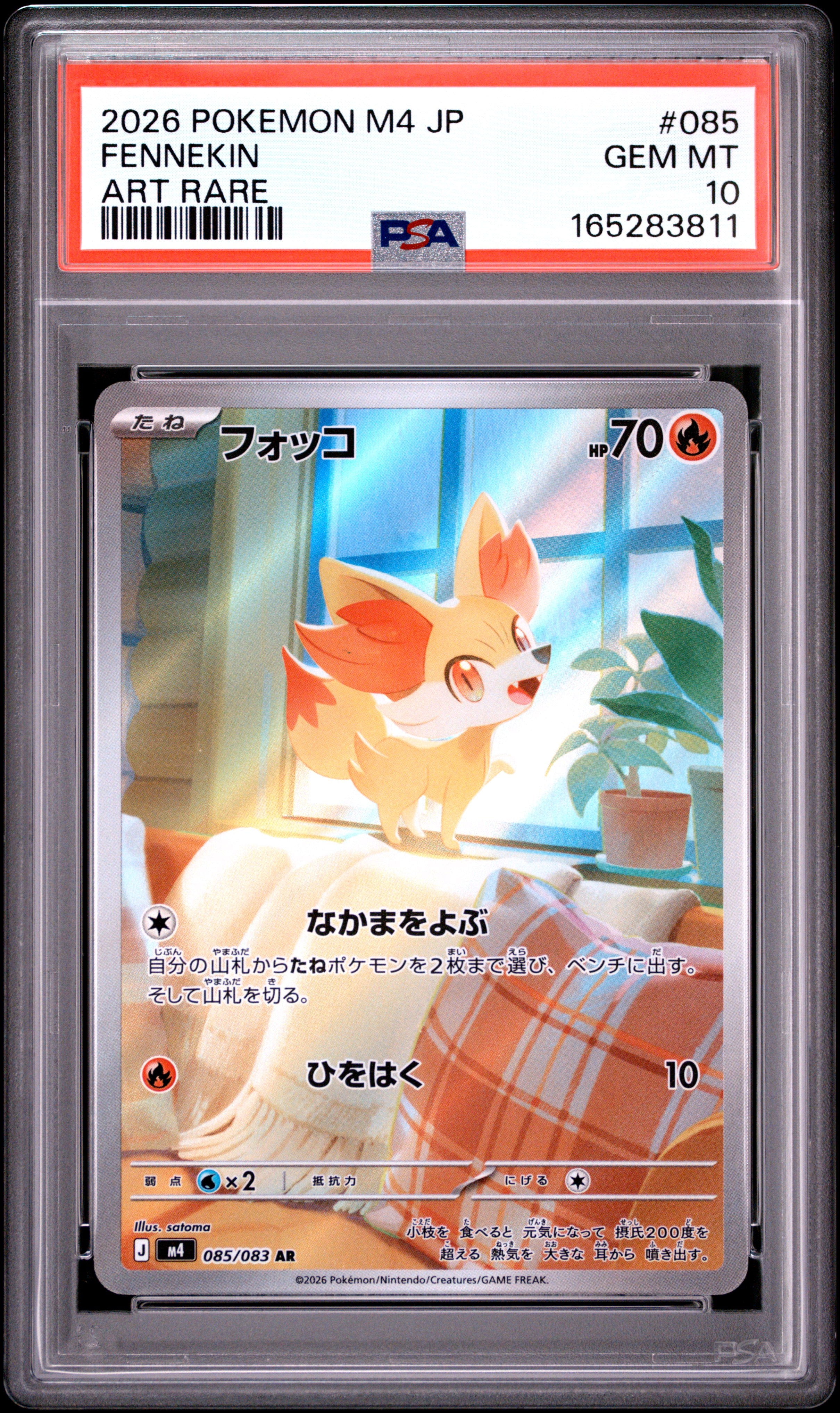 2026 POKEMON JAPANESE M4-NINJA SPINNER 085 FENNEKIN ART RARE PSA 10 - front