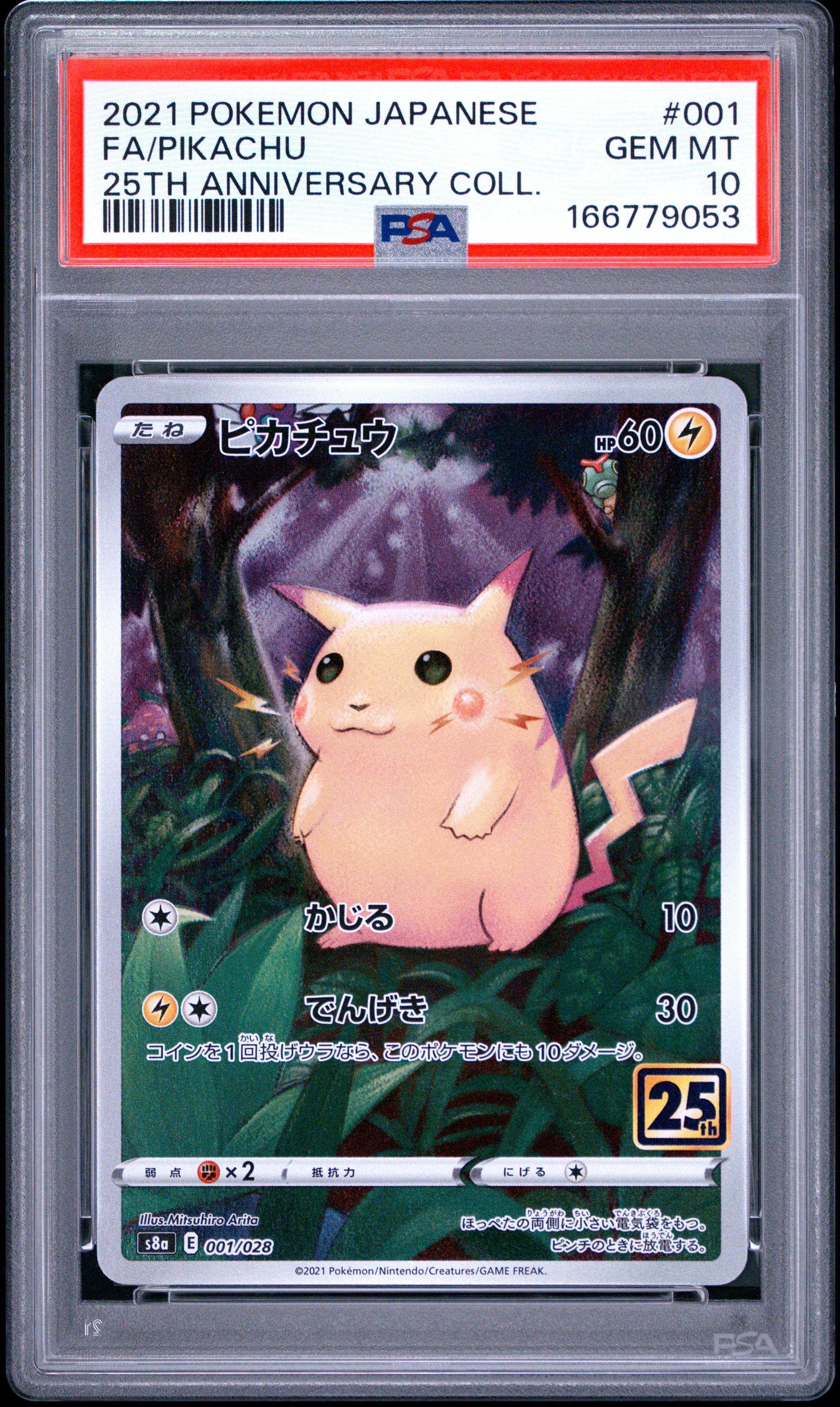 2021 POKEMON JAPANESE 25TH ANNIVERSARY COLLECTION 001 FULL ART/PIKACHU PSA 10 - front