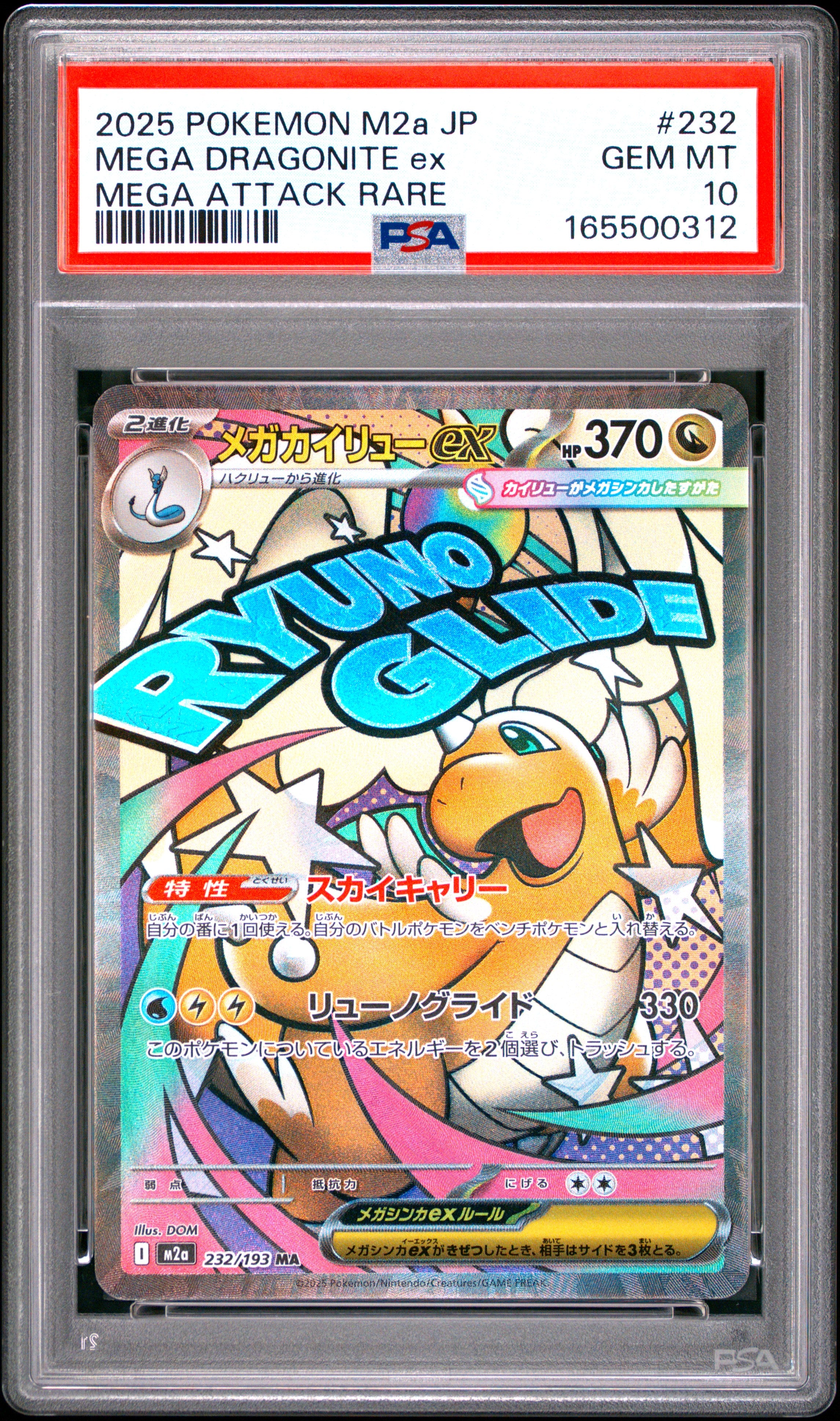 2025 POKEMON JAPANESE M2a-MEGA DREAM ex 232 MEGA DRAGONITE EX MEGA ATTACK RARE PSA 10 - front