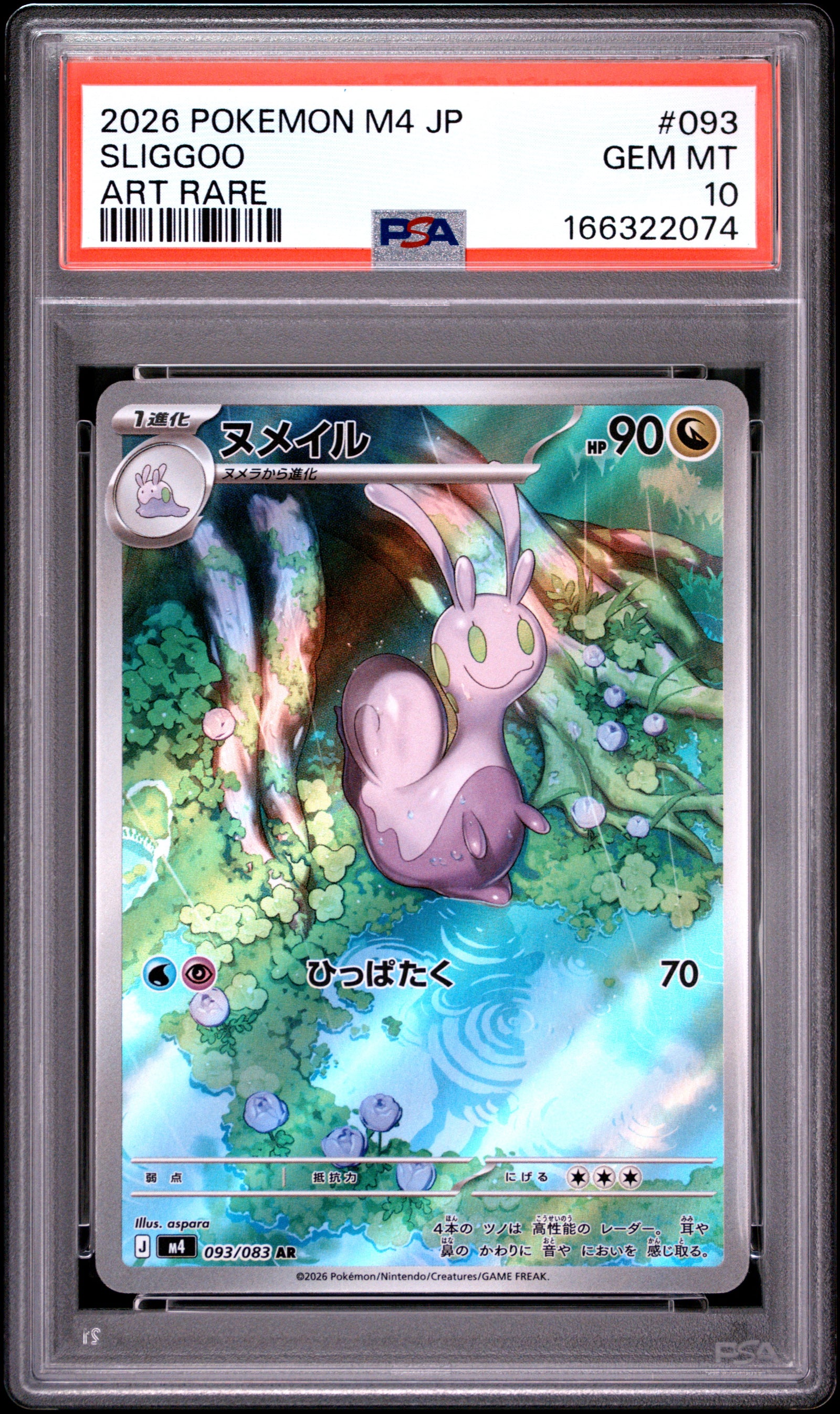 2026 POKEMON JAPANESE M4-NINJA SPINNER 093 SLIGGOO ART RARE PSA 10 - front