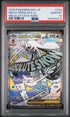 2025 POKEMON JAPANESE M2a-MEGA DREAM ex 224 MEGA FROSLASS EX MEGA ATTACK RARE PSA 10 - front