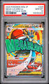 2025 POKEMON JAPANESE M2a-MEGA DREAM ex 228 MEGA LUCARIO EX MEGA ATTACK RARE PSA 10 - front
