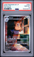 2026 POKEMON JAPANESE M3-NULLIFYING ZERO 092 RATICATE ART RARE PSA 10 - front