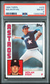 1984 TOPPS 470 NOLAN RYAN PSA 8 - front