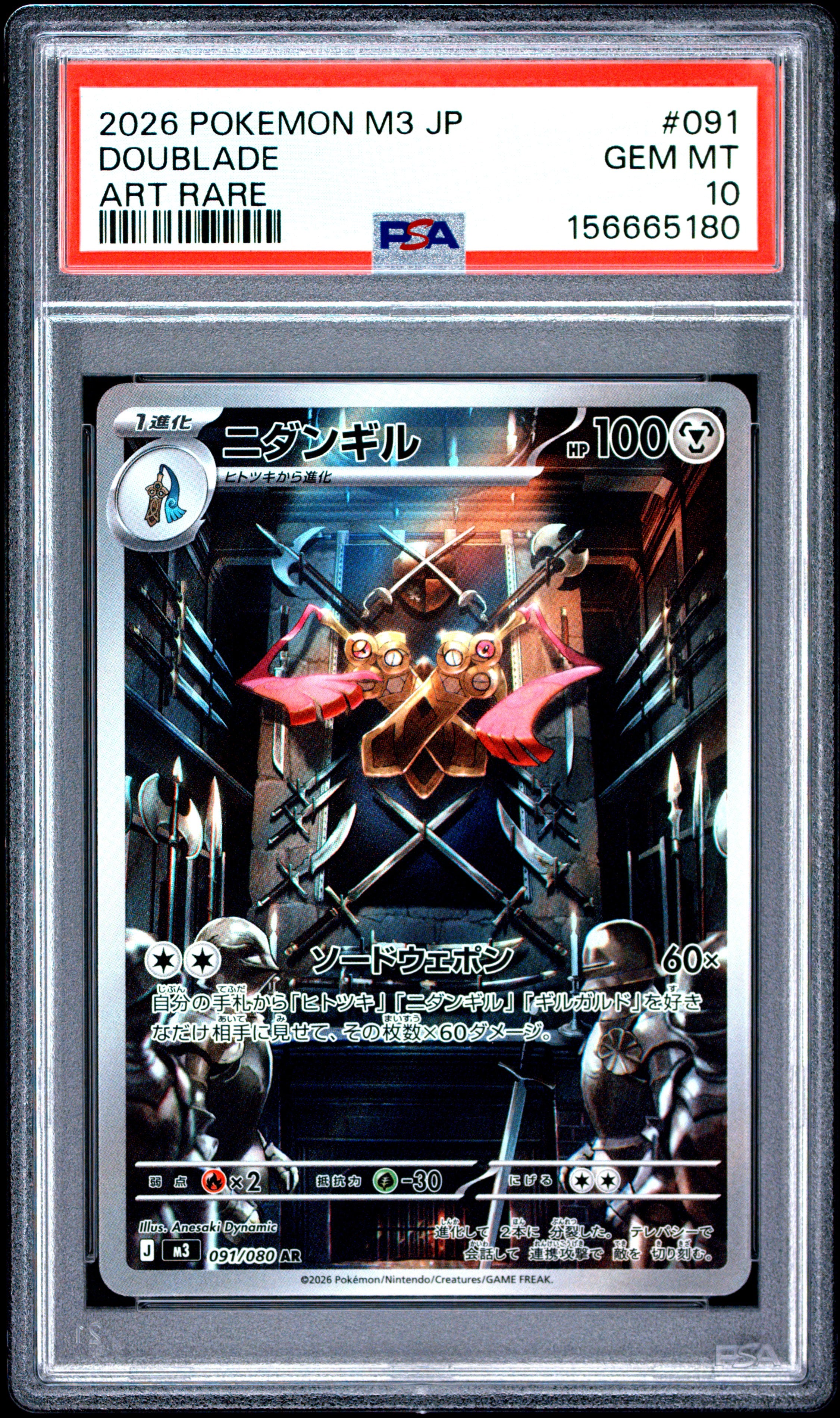 2026 POKEMON JAPANESE M3-NULLIFYING ZERO 091 DOUBLADE ART RARE PSA 10 - front