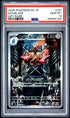 2026 POKEMON JAPANESE M3-NULLIFYING ZERO 091 DOUBLADE ART RARE PSA 10 - front