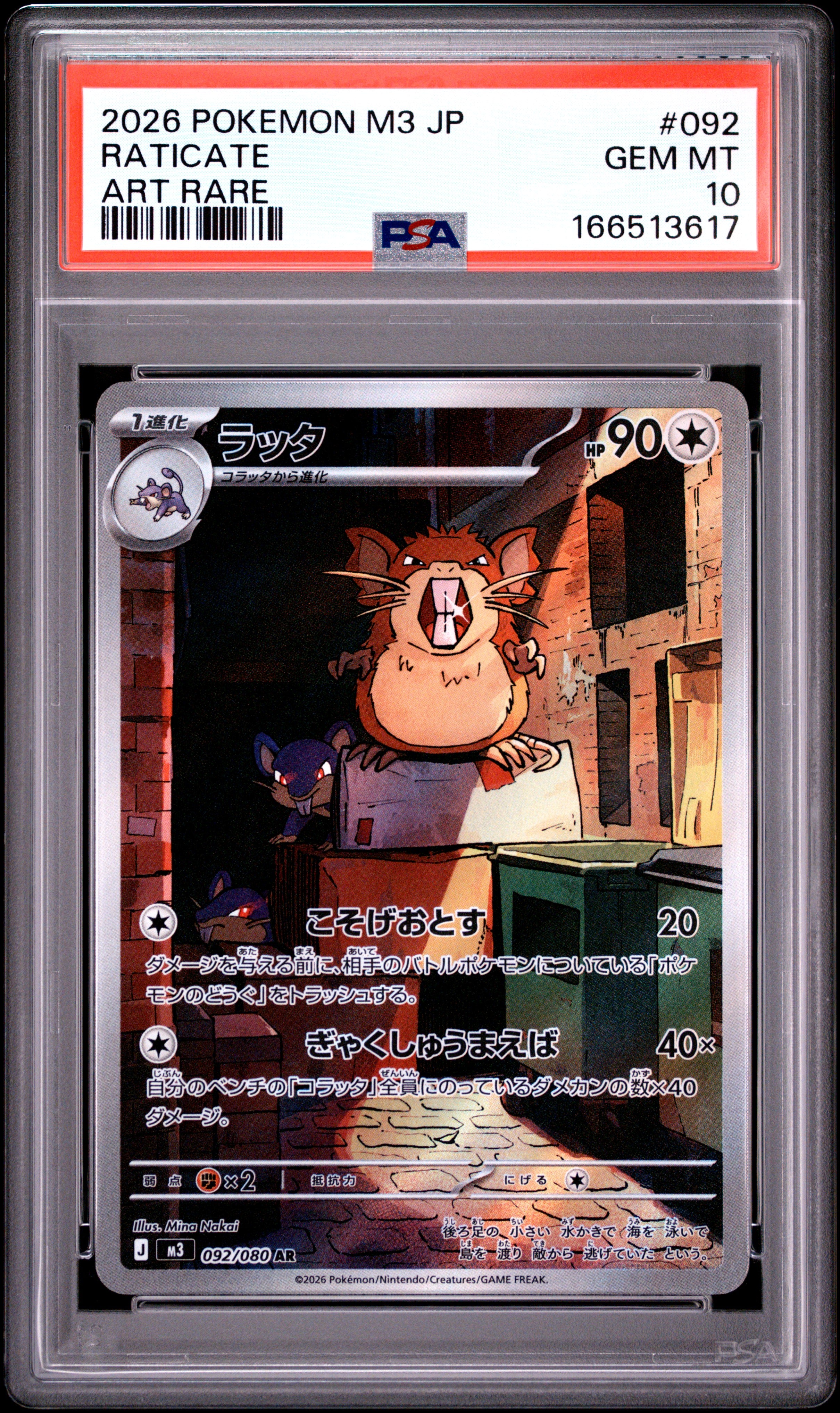2026 POKEMON JAPANESE M3-NULLIFYING ZERO 092 RATICATE ART RARE PSA 10 - front