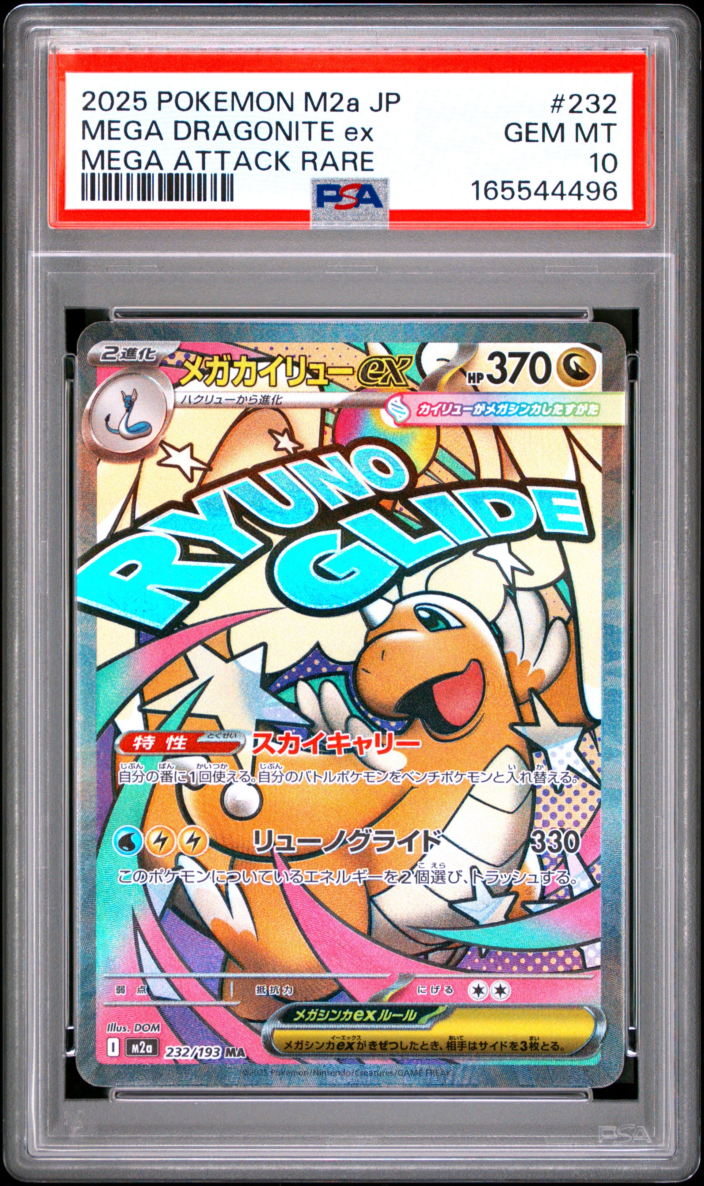 2025 POKEMON JAPANESE M2a-MEGA DREAM ex 232 MEGA DRAGONITE EX MEGA ATTACK RARE PSA 10 - front